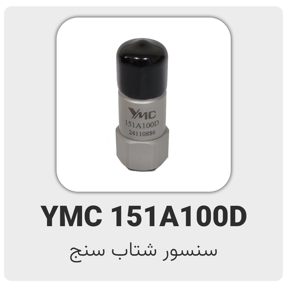 آنالایزر ارتعاشات، بالانسر، پایش وضعیت، آنالیز ارتعاشات